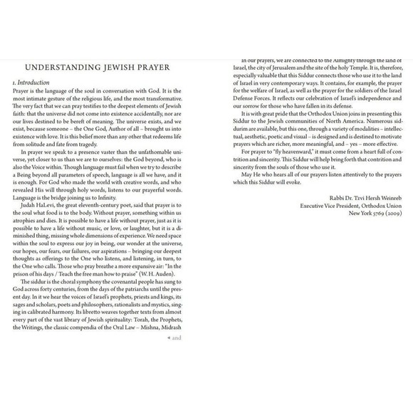 Koren Shalem Hebrew English Sacks Full Siddur Deluxe Brown Leather Pocket Size - Picture 7 of 12